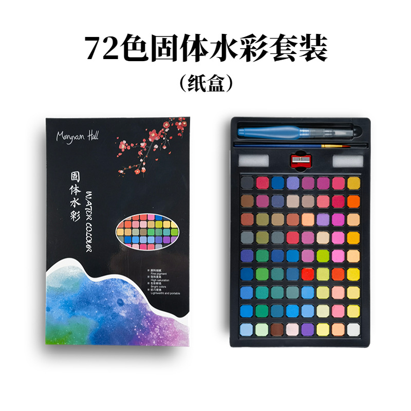 Aquarellfarben-Set, 72 Farben, Metallbox, für Kinder