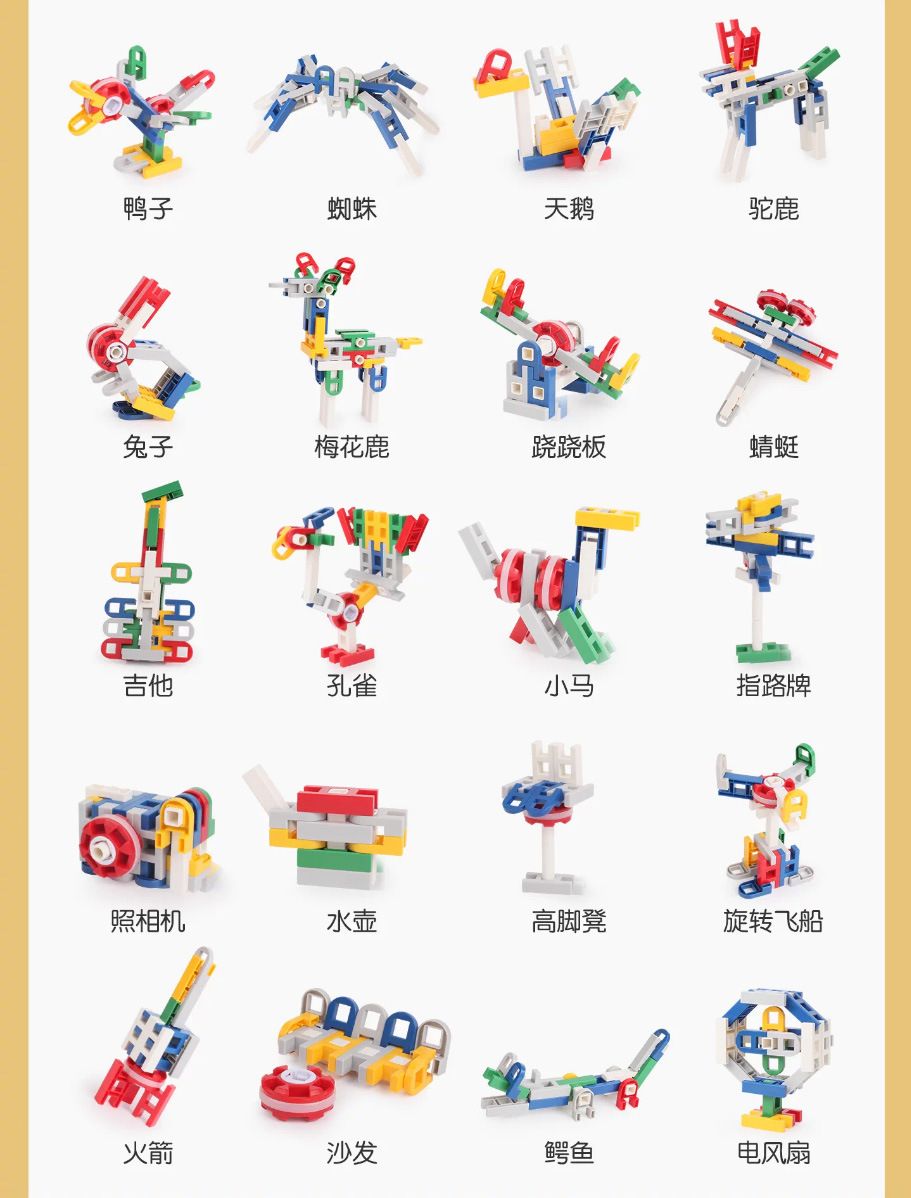 Large Particle Programming Robot Building Blocks