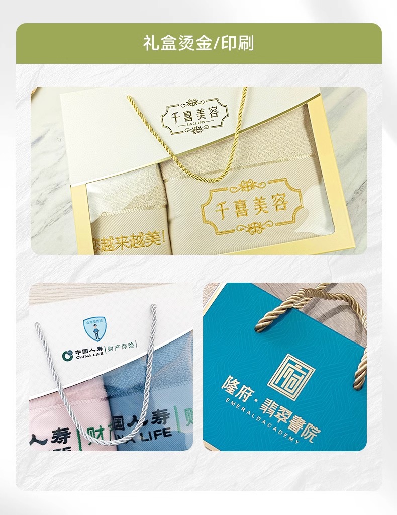 100% cotton 3-piece towel set customizable logo