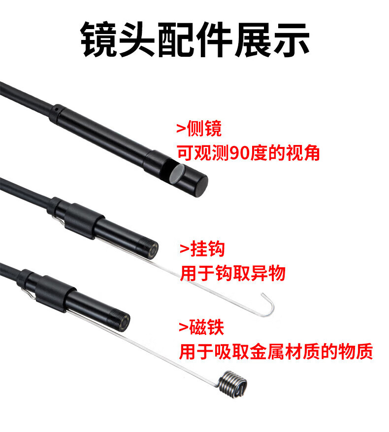 Industrial Endoscope 5.5mm USB-C Inspection Probe