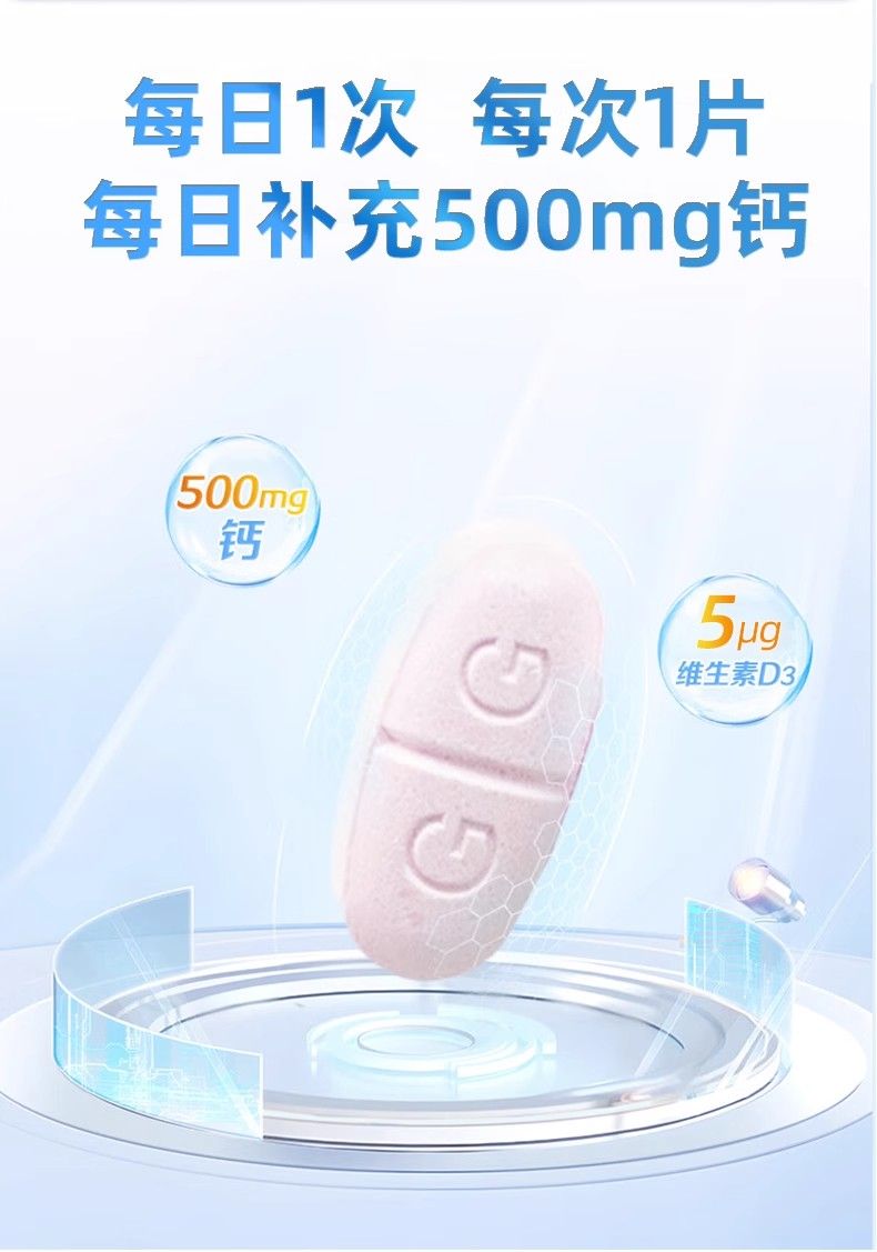 Harbin-Apotheke Hochkalk-Tabletten mit Vitamin D, 36 Tabletten
