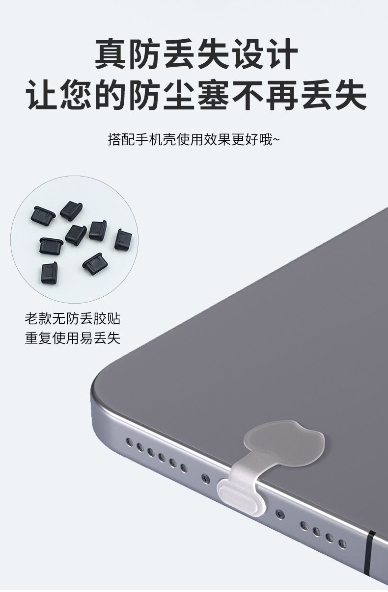 iPhone 17 Pro Max Type-C metal toz ve su geçirmez kapak