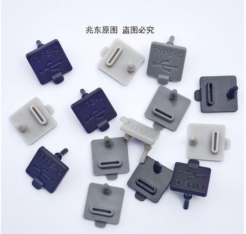 Type-C silicone dust plug, fixing hook, waterproof, custom
