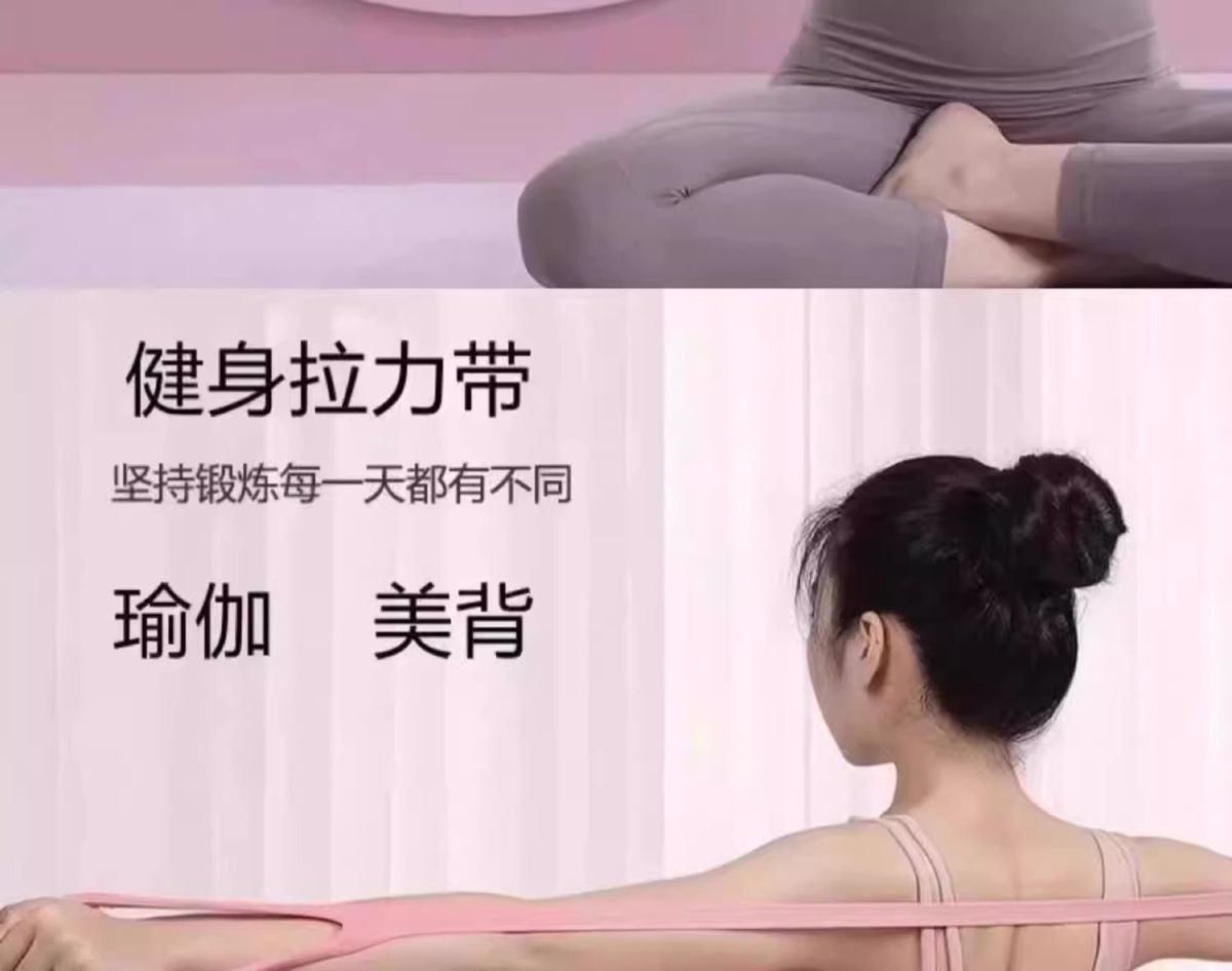 硅胶8字拉力带开肩美背扩胸瑜伽运动加粗训练专用力量阻力弹力带