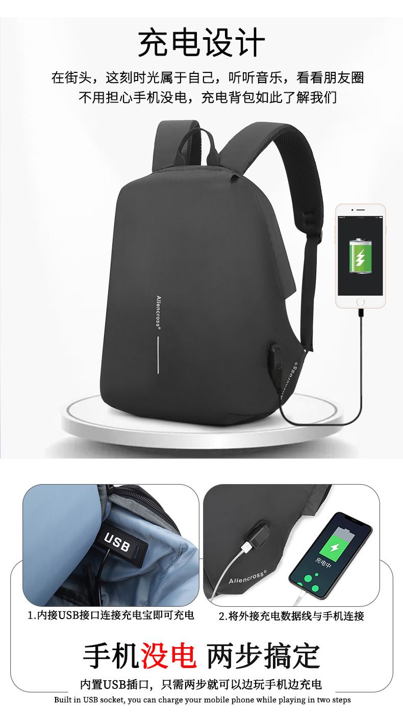 Bilgisayar sırt çantası, su geçirmez, USB bağlantı, hırsızlığa karşı koruma