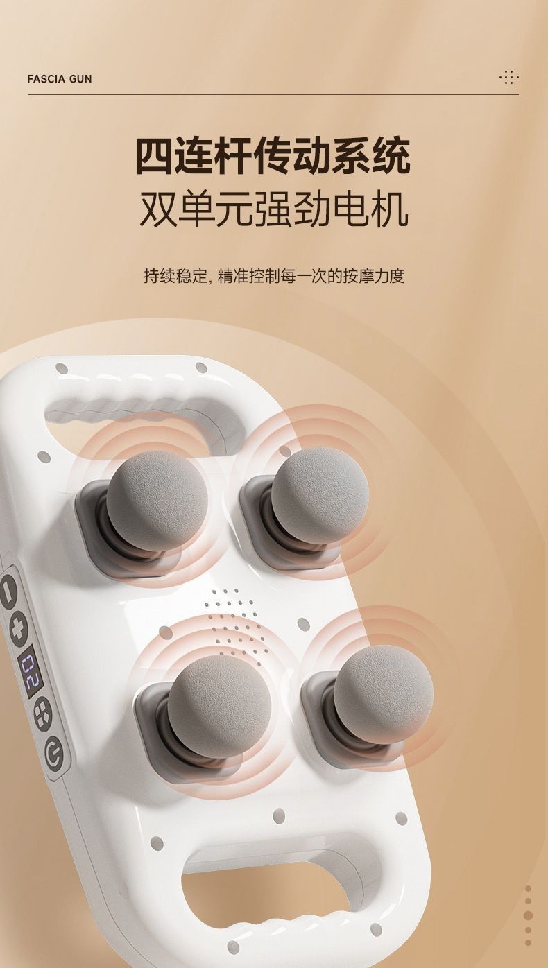 六头筋膜枪家用电动按摩器多档位调节14mm深度放松肌肉缓解酸痛
