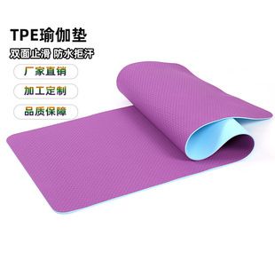 Yoga mat, single layer, for beginners