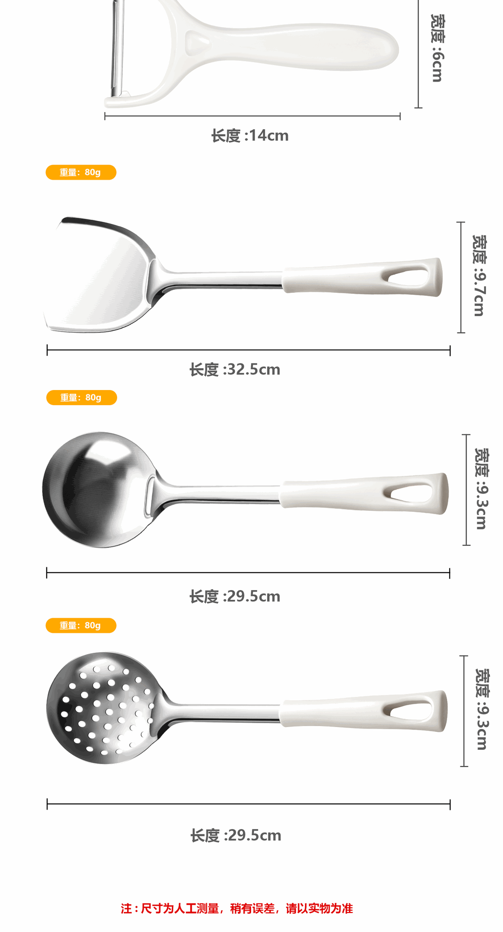 Küchenmesser-Set mit Kochmesser, Obstmesser und Schneidebrett
