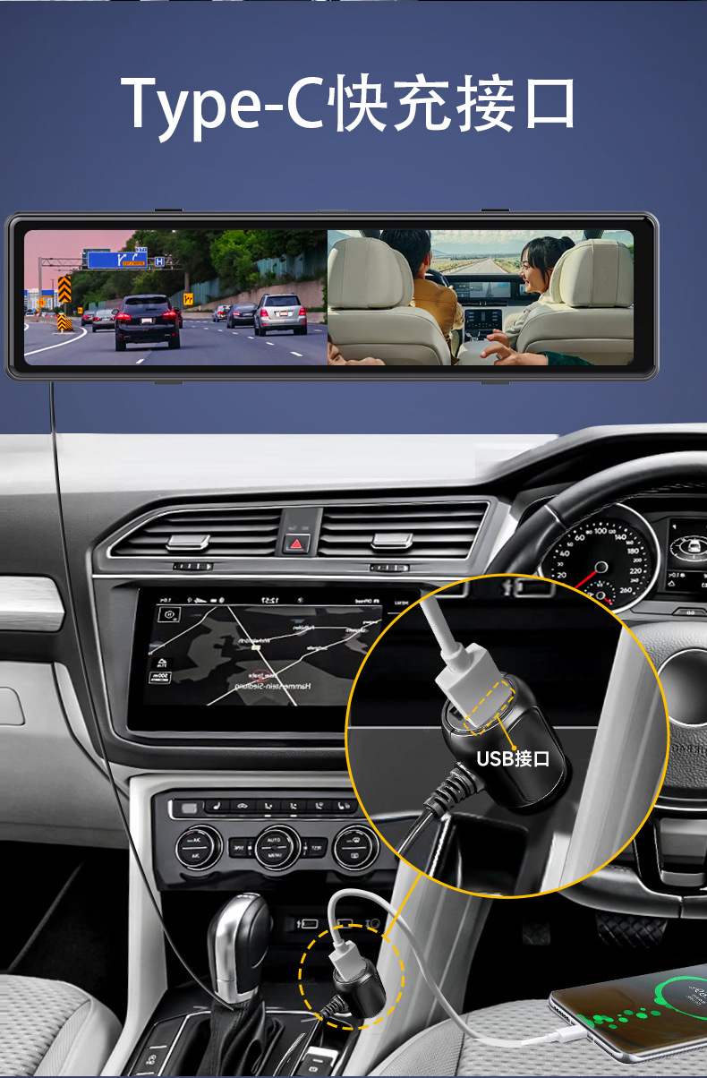 4K Dashcam-DVR mit Parkplatz-Schutz und Rückspiegel
