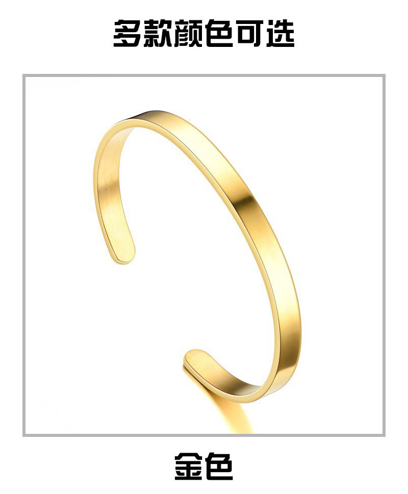 Titanium steel bracelet, C-shaped, can be engraved