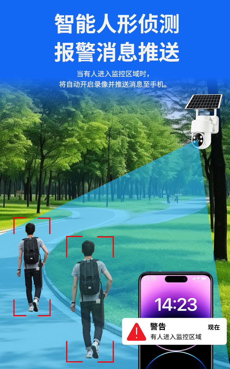 Yoosee 4G solar surveillance camera, large capacity, waterproof