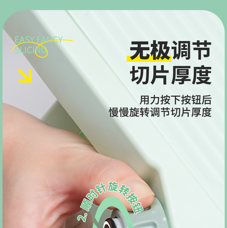 Home multi-function vegetable and fruit slicer