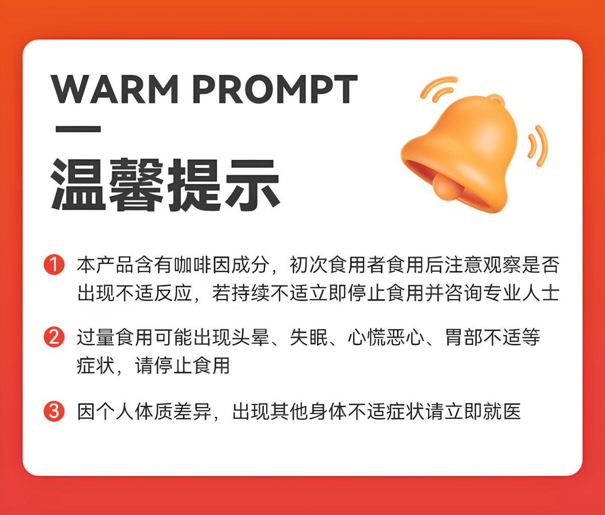 竞级者氮泵液体小红瓶长跑步三公里马拉松爆发耐力运动补剂1000米