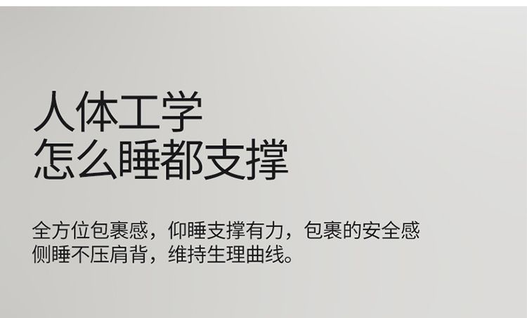 A类零压深睡慢回弹记忆棉枕芯护颈椎枕深睡Pro酒店同款单人枕头