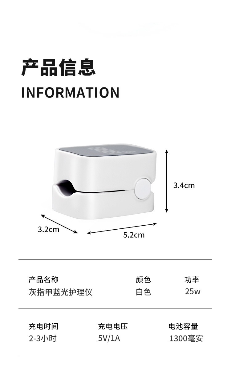 跨境美甲灯家用美甲烤灯便携式理疗灯灰指甲光疗灯照灯辅助美甲灯