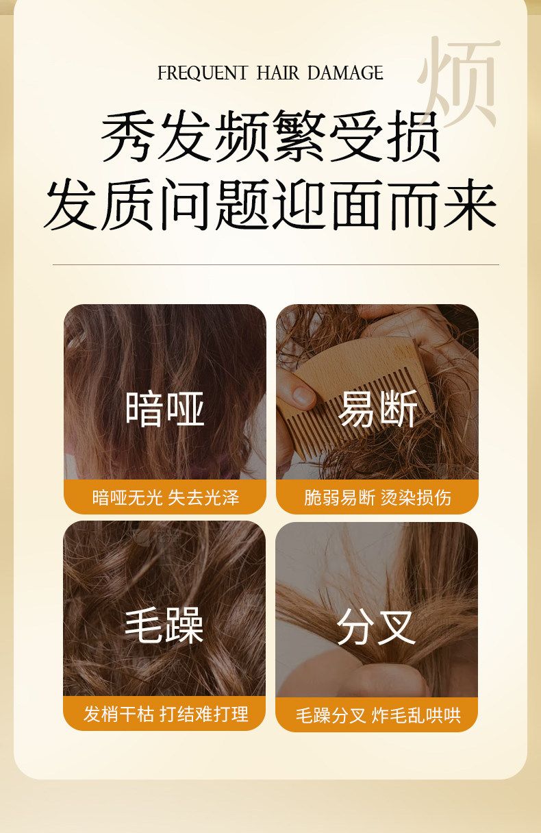 卓洛诗茉莉花瓣护发精华油轻盈顺滑亮泽发丝改善头发免洗护发素