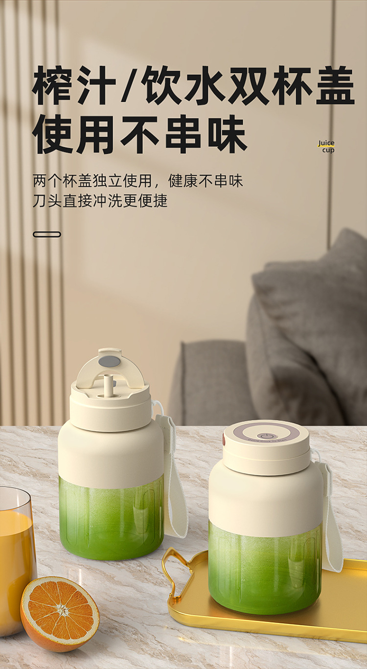 Electric juice maker, portable, large capacity, ice-crushing