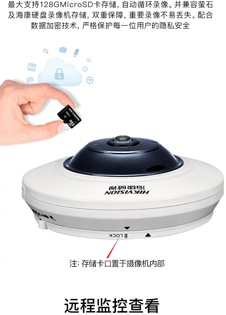Hikvision 5-Megapixel-POE-Fisheye-Panoramakamera DS-2XA3956F-IS