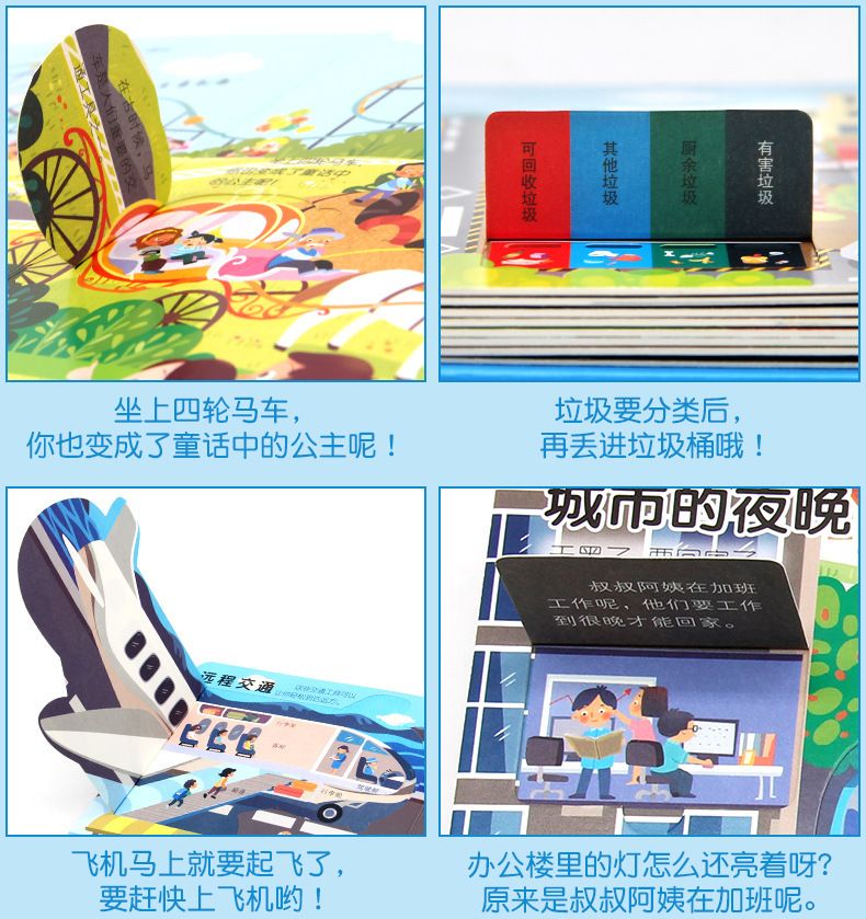 Children's 3D Pop-up Book with Hidden Secrets