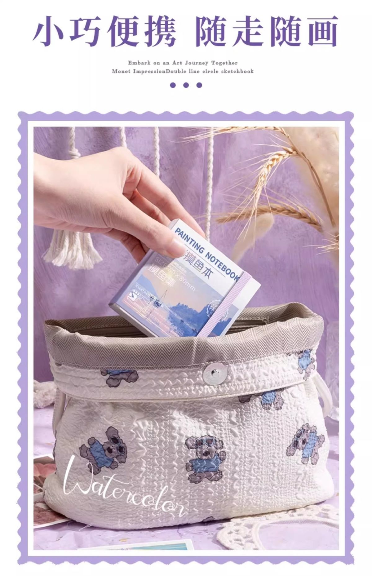 Mini taşınabilir sulu boya seti, katı pigmentler