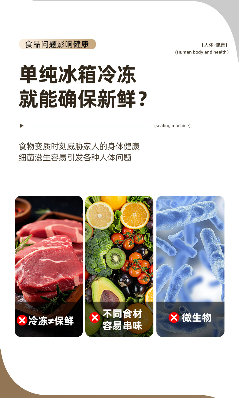 Automatic vacuum sealing machine for food, dry and wet modes