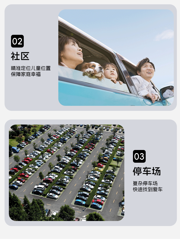 汽车钥匙扣防丢器钥匙扣二合一定位器物品汽车查找定位