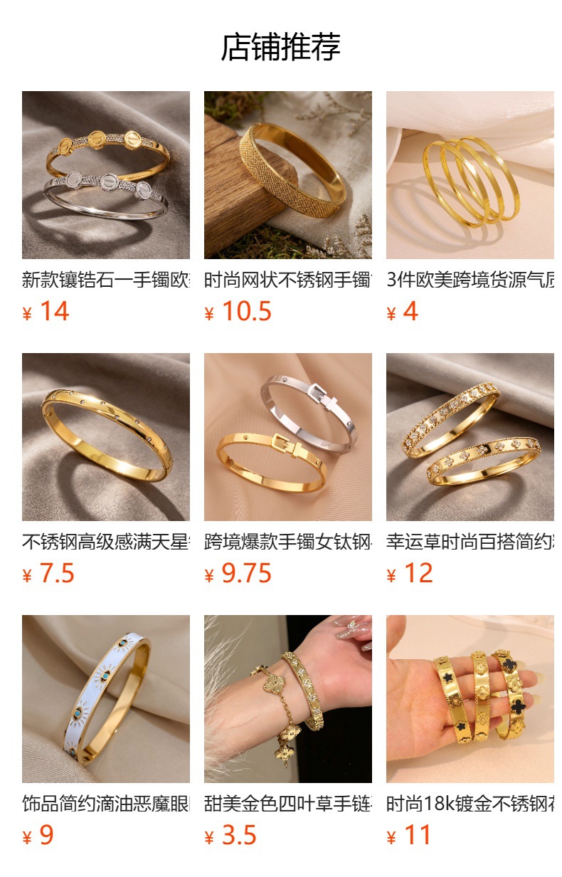 Titanstahl Armband Goldfarbe, langlebige Beschichtung