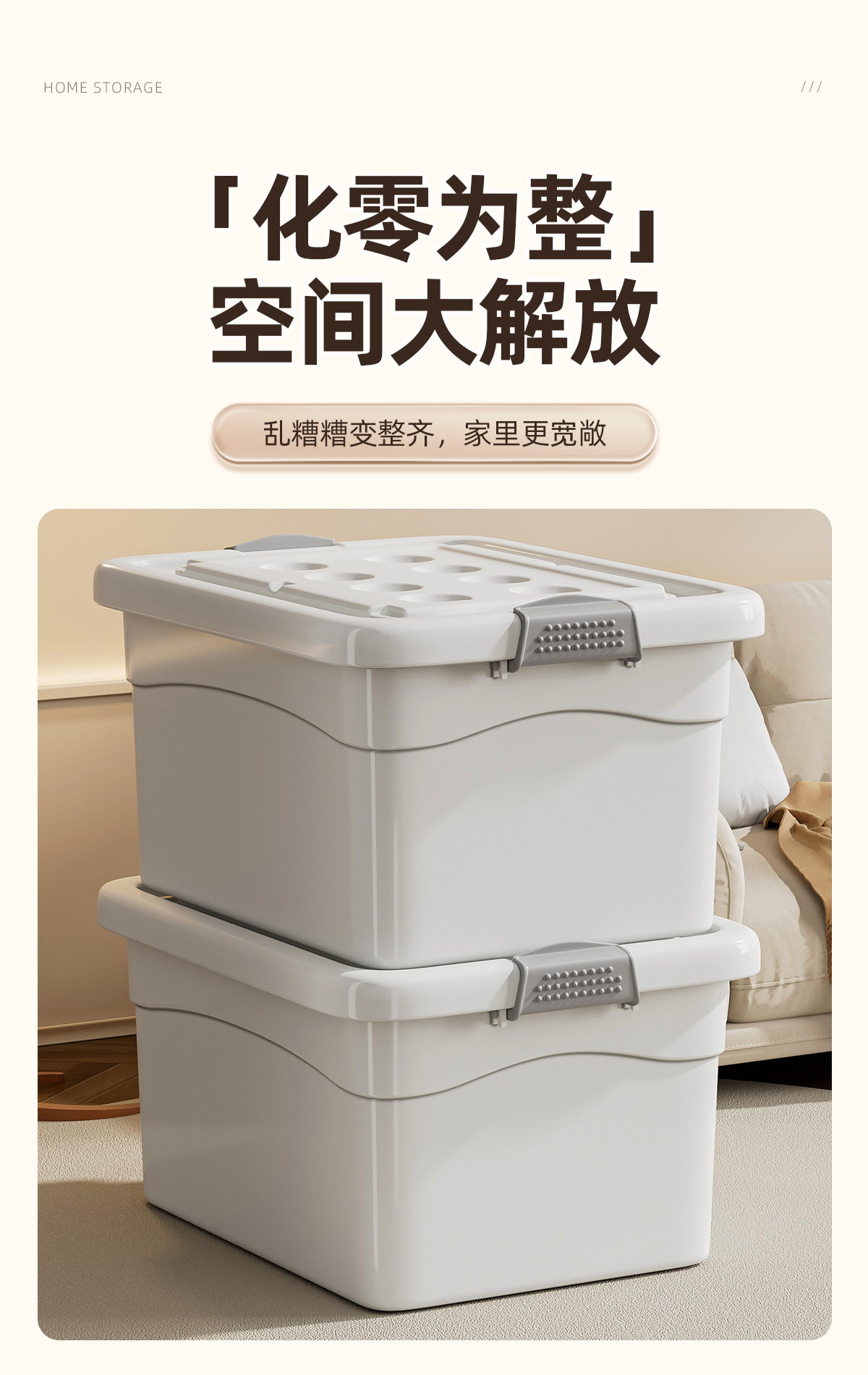 Clothes Storage Box Large Capacity Plastic Flip Cover
