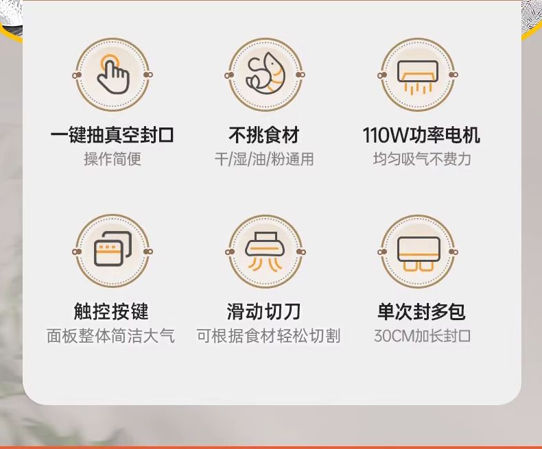 Fully automatic vacuum sealing machine for home use