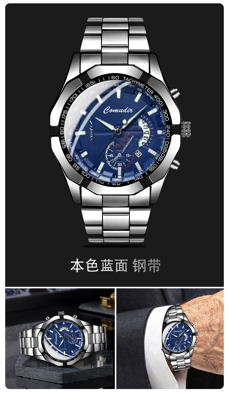 Automatic Men's Watch Calendar Stainless Steel Strap