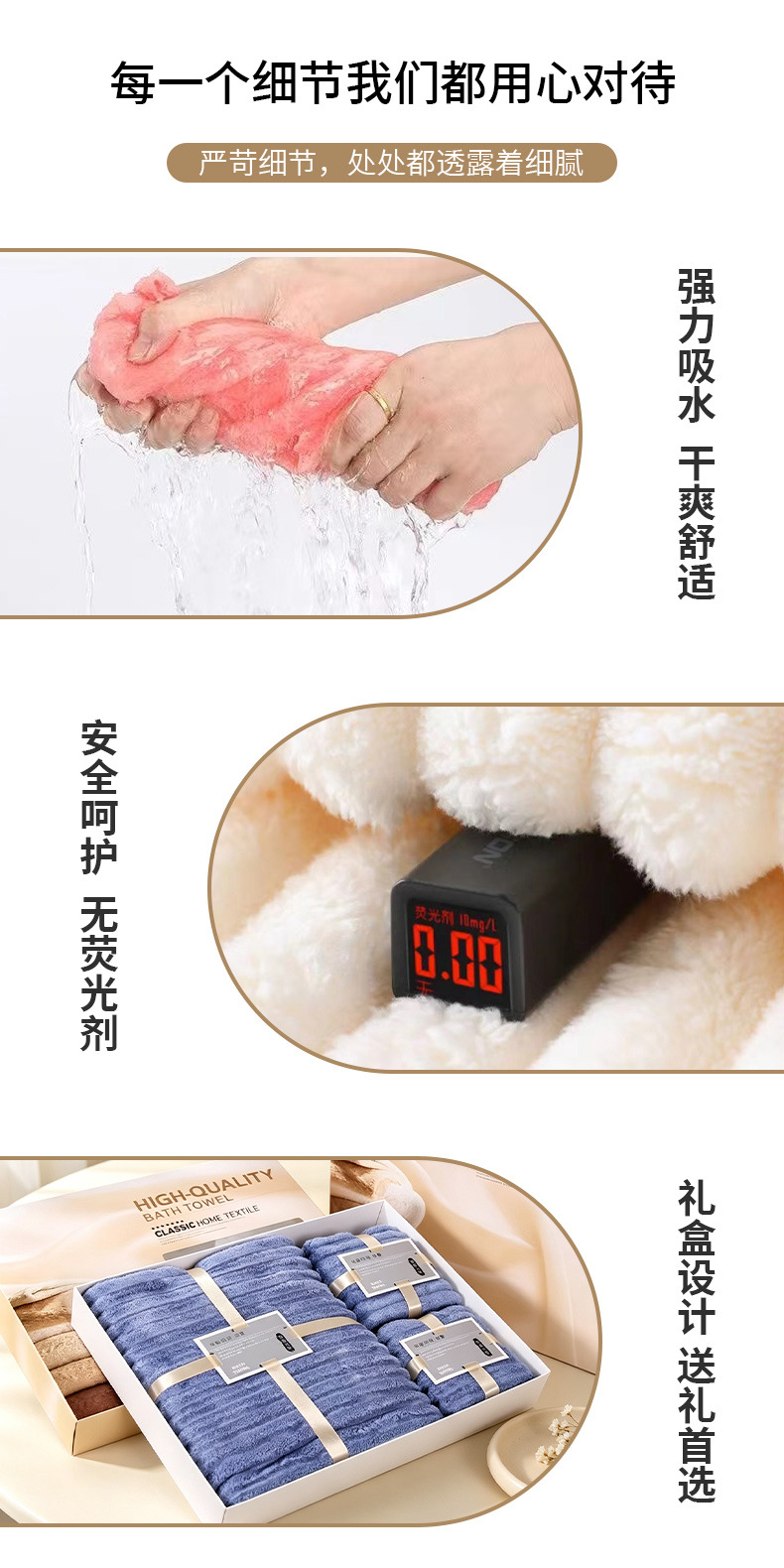 Coral fleece towel bath towel gift set three-piece