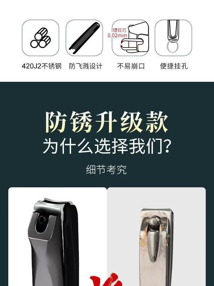 现货跨境防飞溅指甲刀单个不锈钢大号指甲剪套装剪硬厚指甲指甲钳