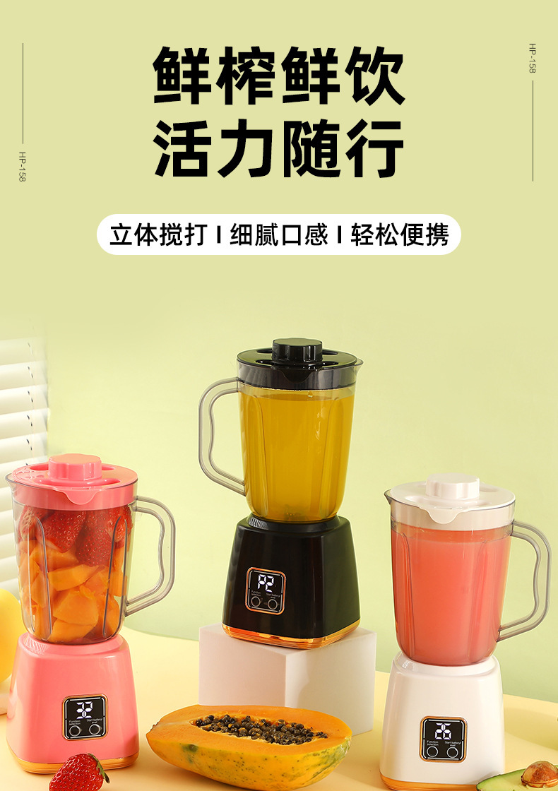 Fully automatic fruit juicer, portable household model