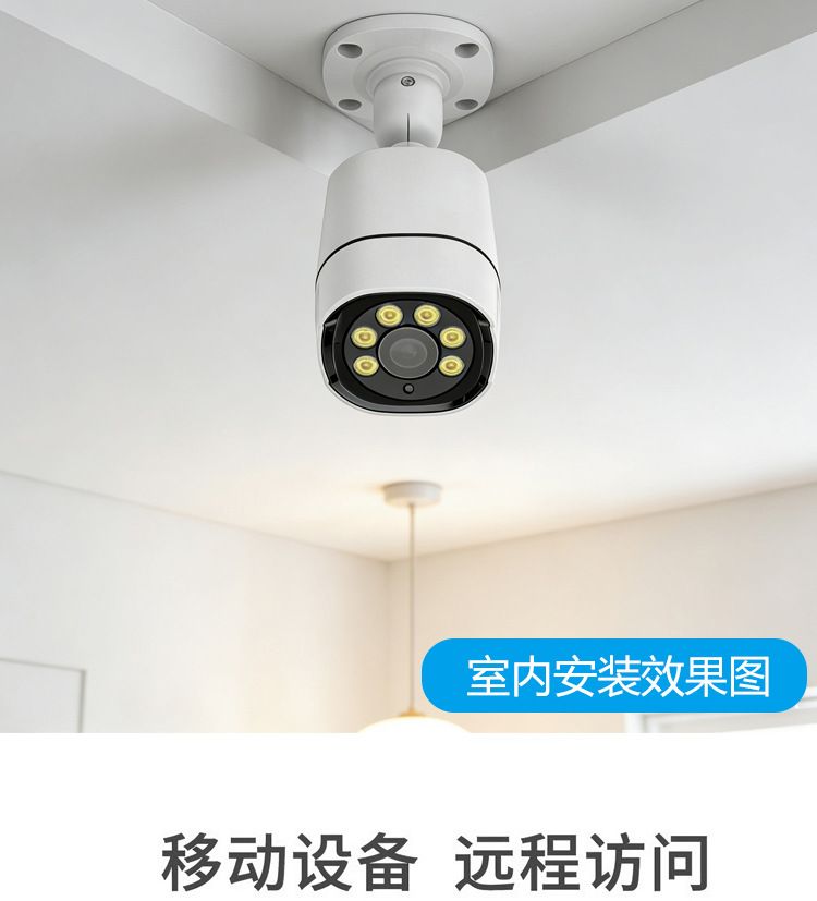 16-channel POE surveillance kit AI facial recognition 4K 8MP