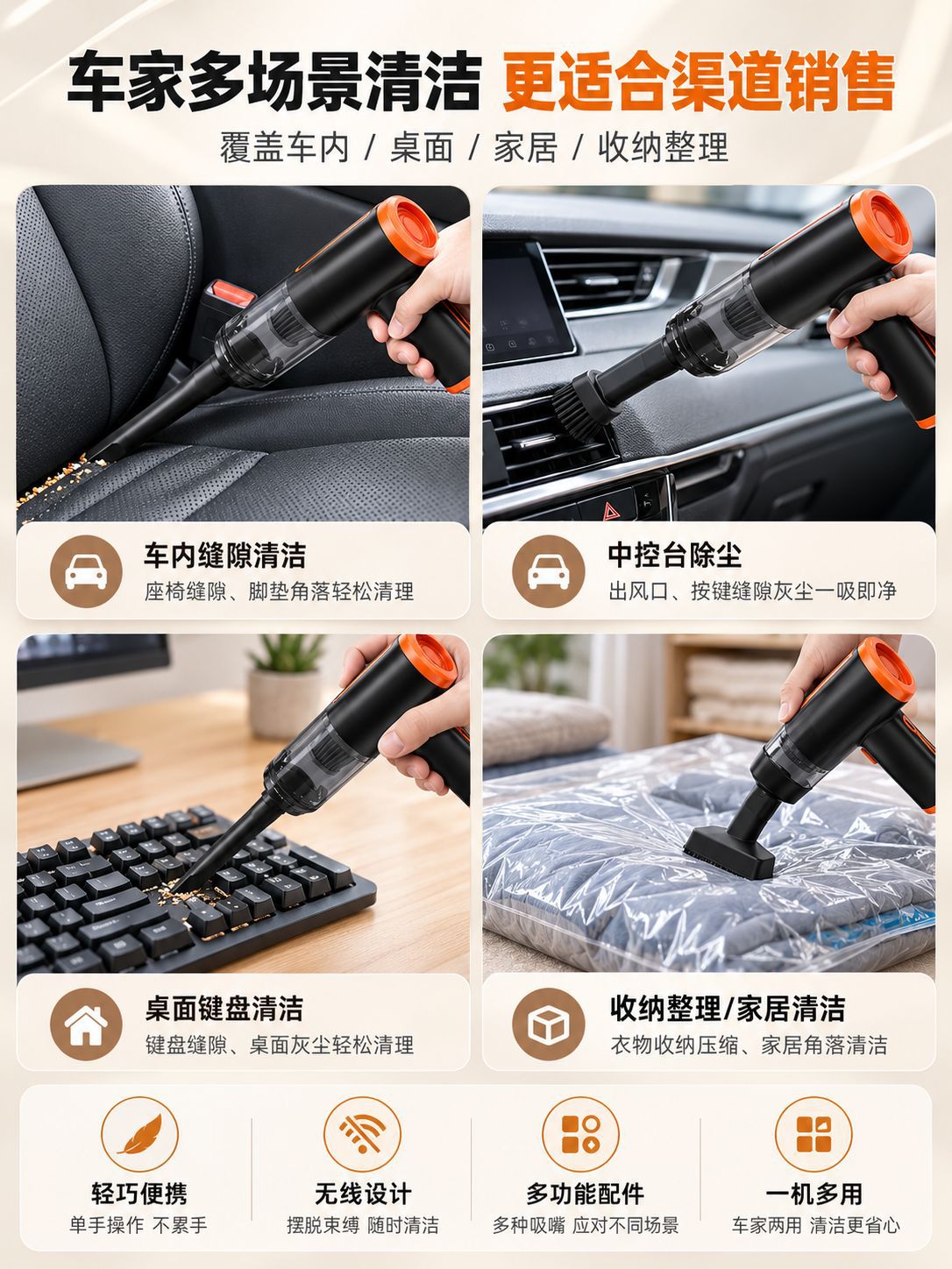 Auto-Staubsauger, tragbar mit starker Saugkraft
