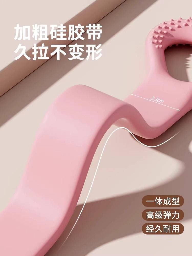 高弹力八字拉力器健身减肥瑜伽辅助家用健身房开肩美背拉力弹力带