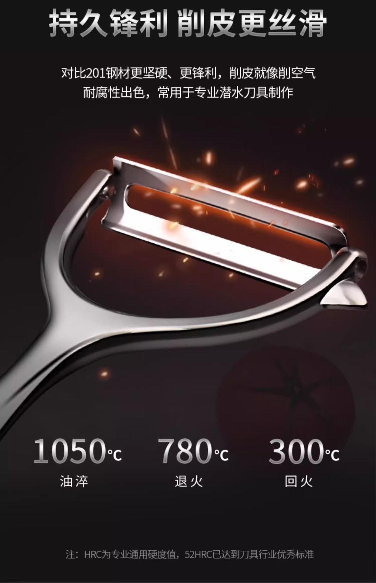 Stainless steel vegetable peeler knife