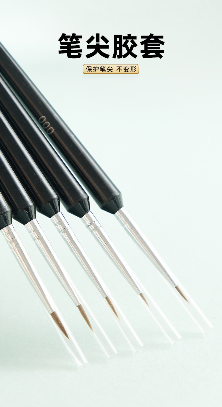 Fine art outline brush set, soft bristle watercolor acrylic