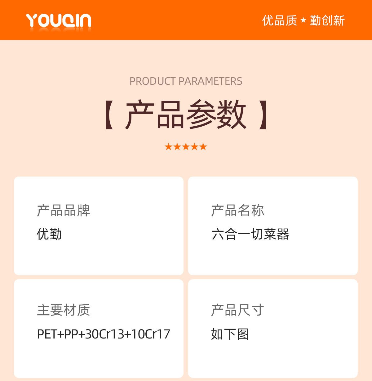 多功能切菜神器厨房切丝器插菜土豆萝卜丝刨丝器不伤手细丝擦丝器