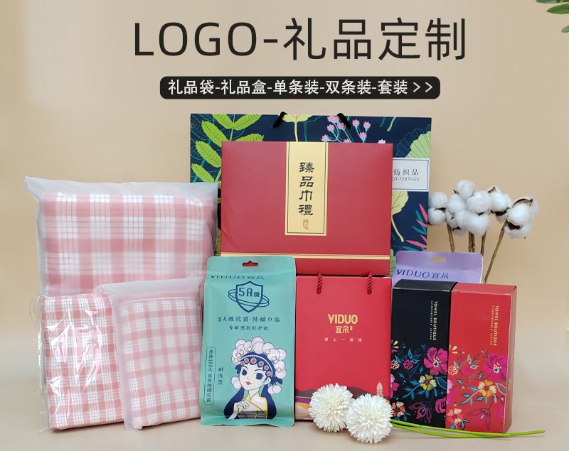 Gaoyang havlu, saf pamuk, üç parçalı set, banyo