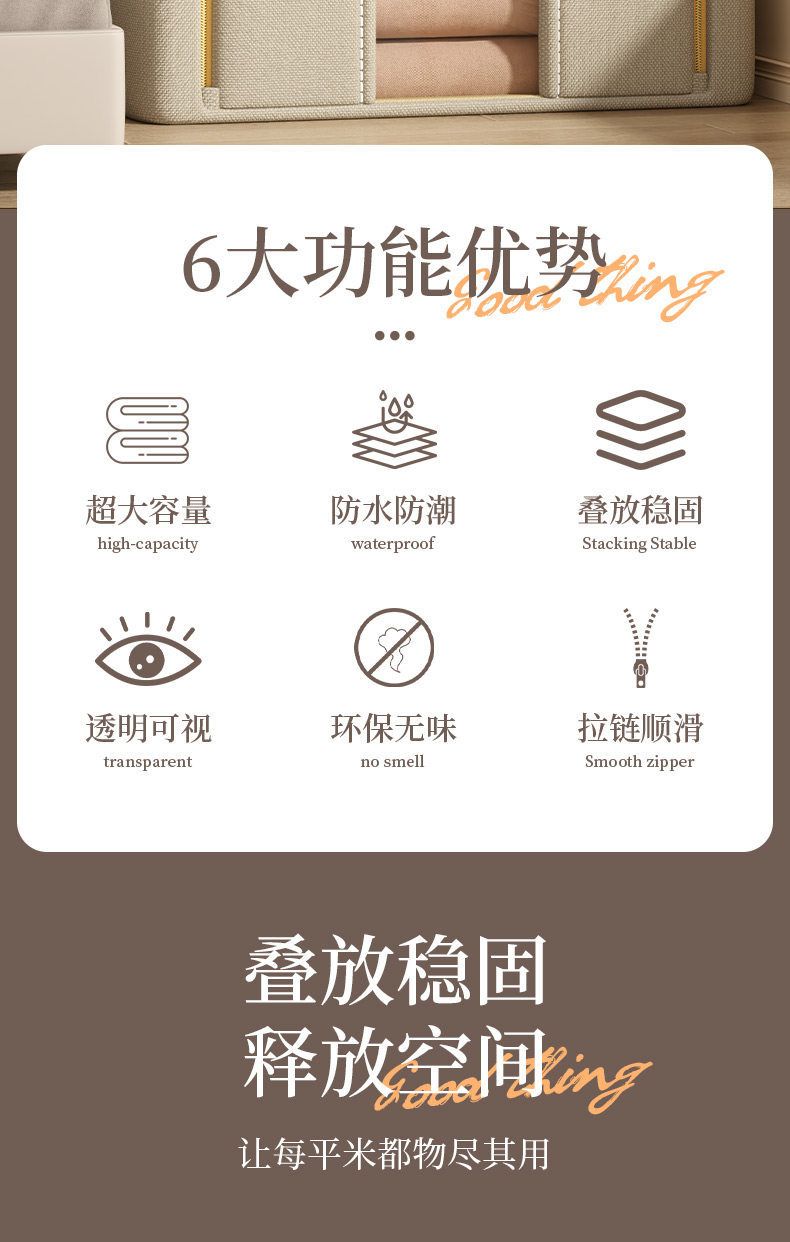 衣服收纳箱大容量超大家用被子玩具储物用品收纳衣柜带盖整理箱