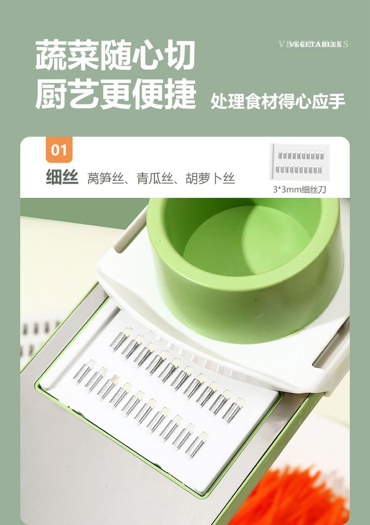 Stainless steel vegetable shredder, multi-functional slicer