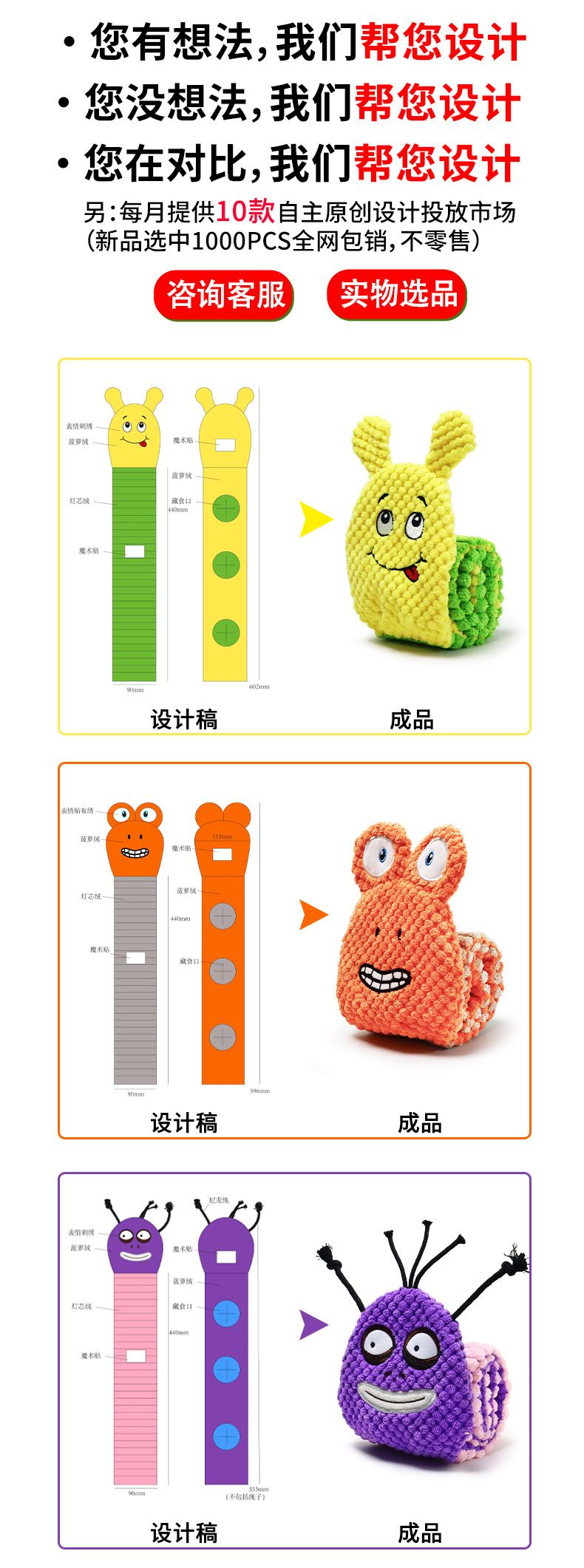 Bite-resistant dog toy for teething and play relief