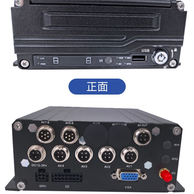 4CH/8CH WiFi Vehicle DVR with 4G GPS and 1080P HD Real-Time Monitoring