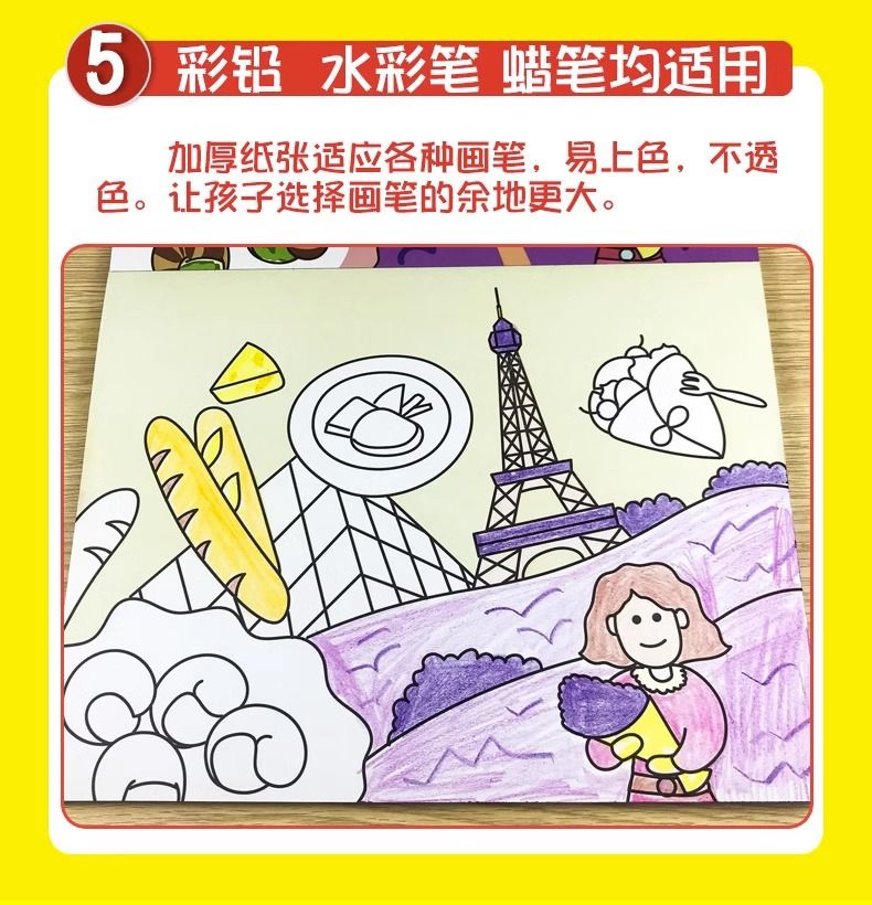 Children's geography coloring book ages 2-6, world travel theme