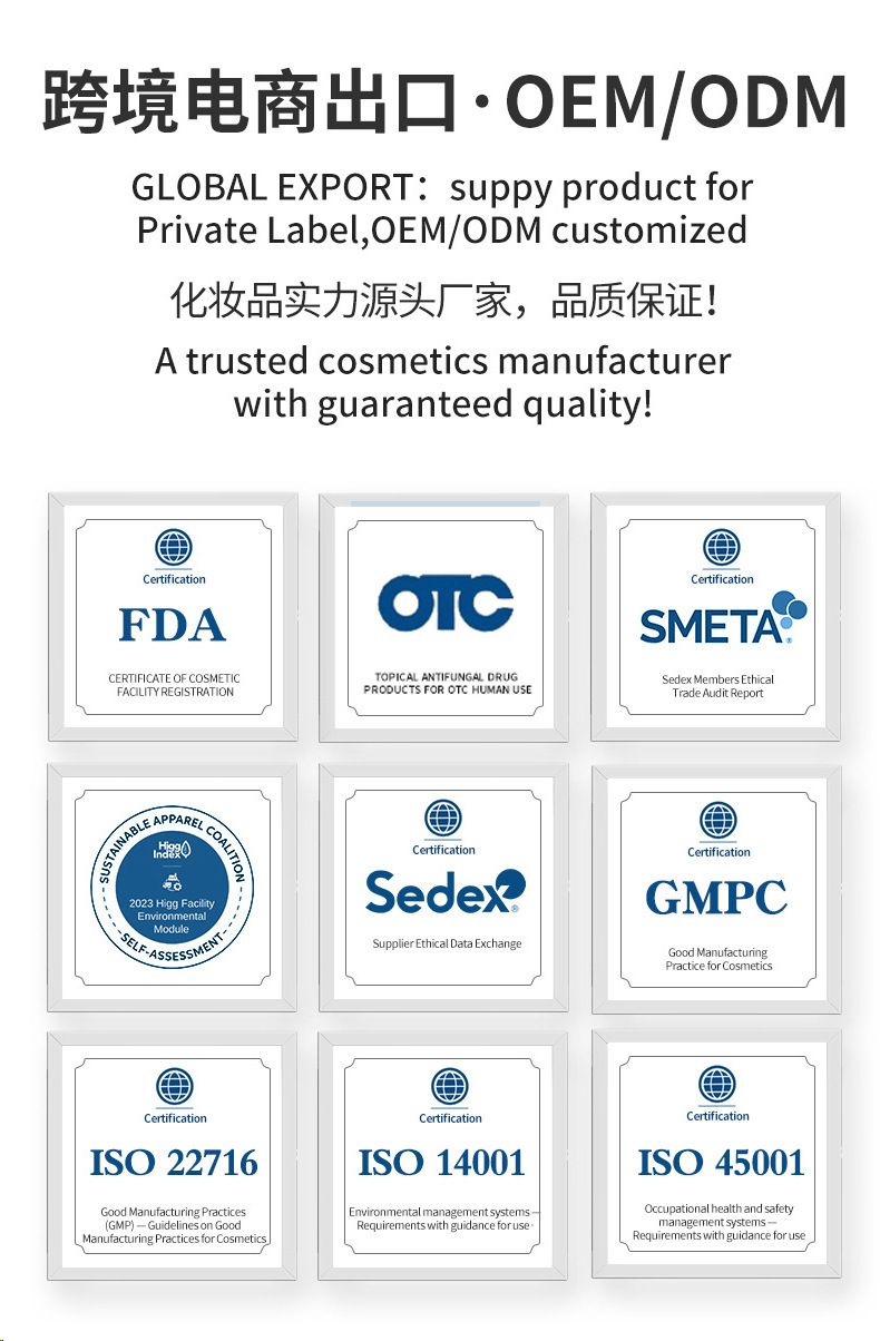 OEM双重去黑头鼻贴组合 定制收缩毛孔深层清洁黑头粉刺导出液加工