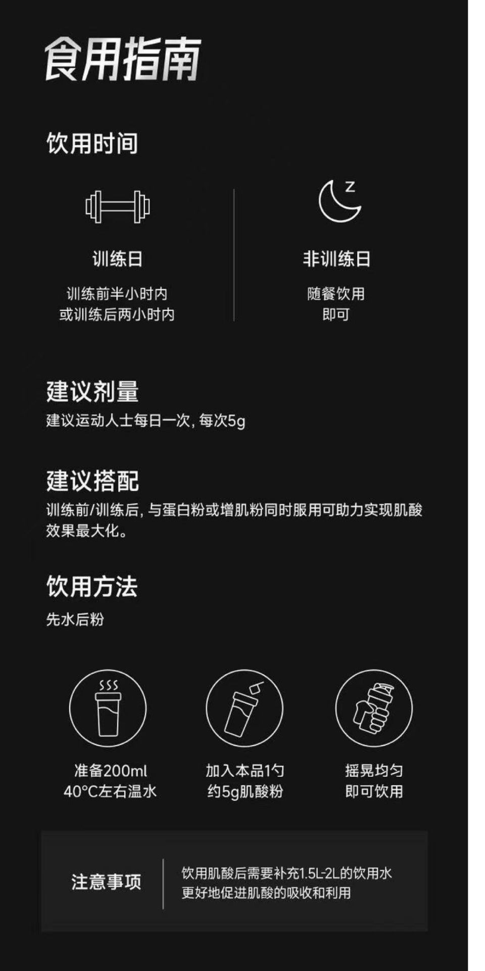 FoYes taurine creatine powder, sports nutrition, muscle building
