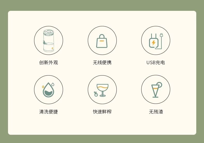 无线便携电动榨汁机 家用原汁机充电式水果料理机果渣分离榨汁杯