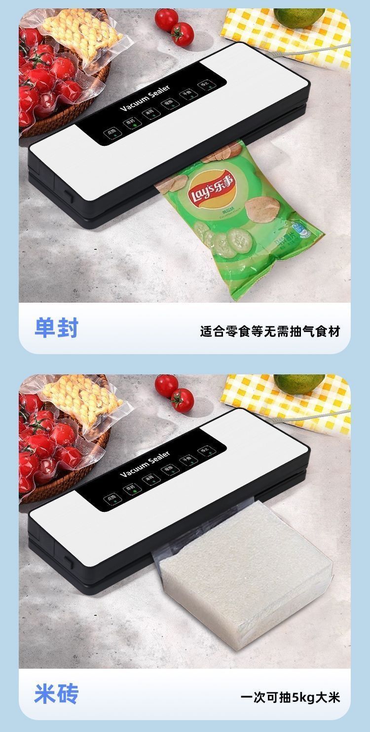 新款全自动抽真空包装封口机小型家用商用塑封压缩密封食品保鲜机