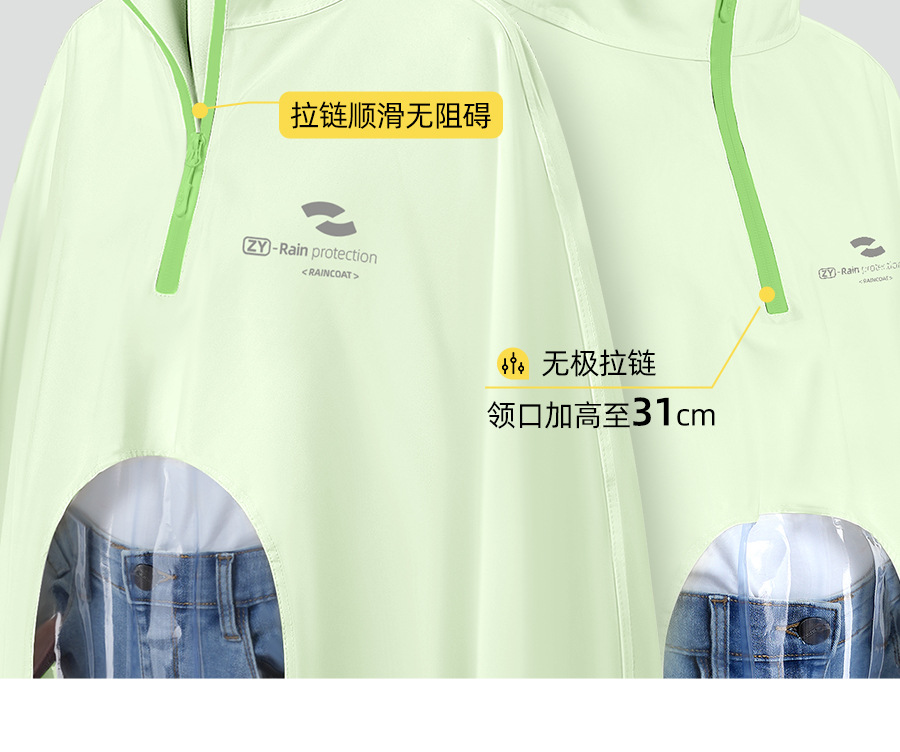 Electric vehicle raincoat Oxford cloth full body protection